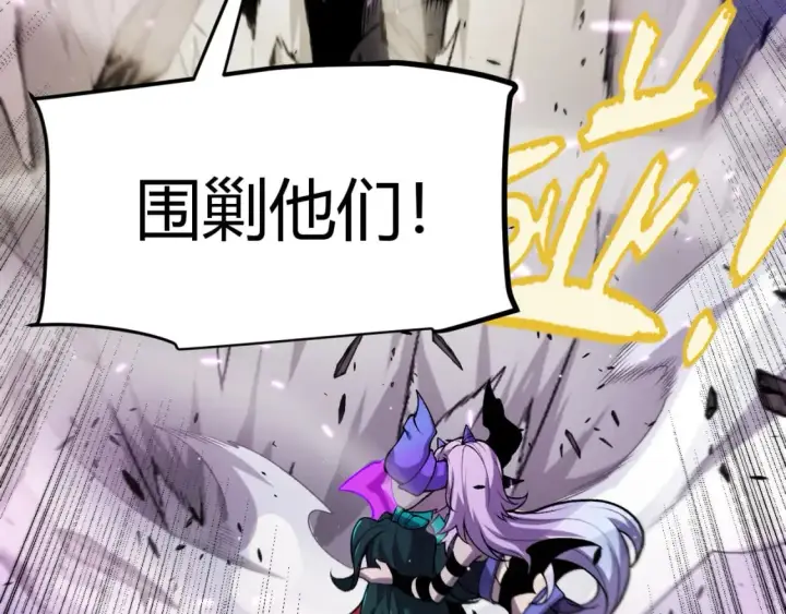 漫画《我来自游戏》第210话 骑士与恶魔的屠杀第161张图