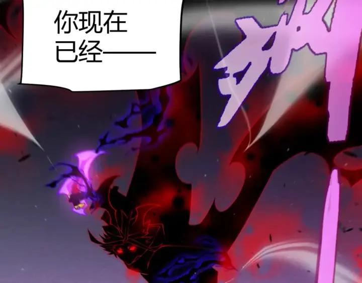 漫画《我来自游戏》第210话 骑士与恶魔的屠杀第168张图