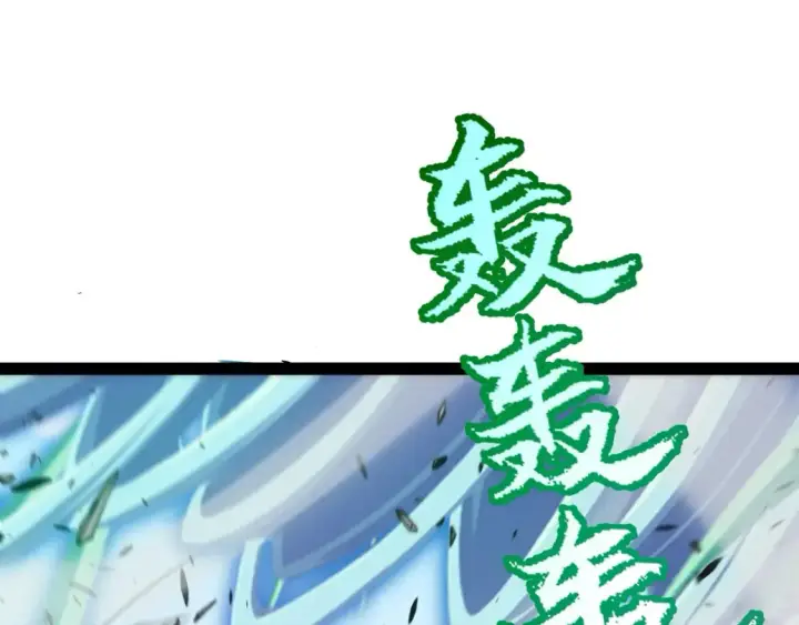 漫画《我来自游戏》第210话 骑士与恶魔的屠杀第18张图