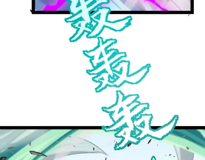 漫画《我来自游戏》第210话 骑士与恶魔的屠杀第33张图