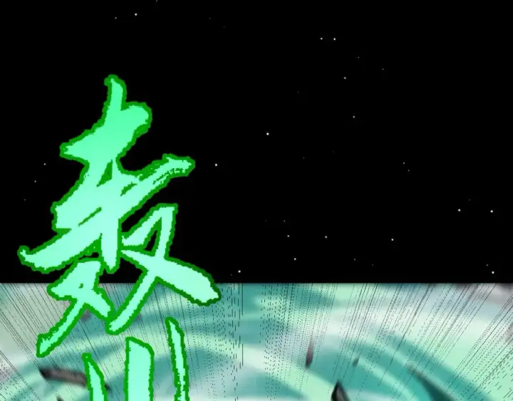 漫画《我来自游戏》第210话 骑士与恶魔的屠杀第36张图