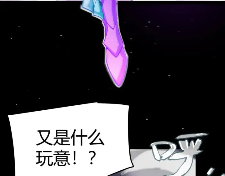 漫画《我来自游戏》第210话 骑士与恶魔的屠杀第49张图