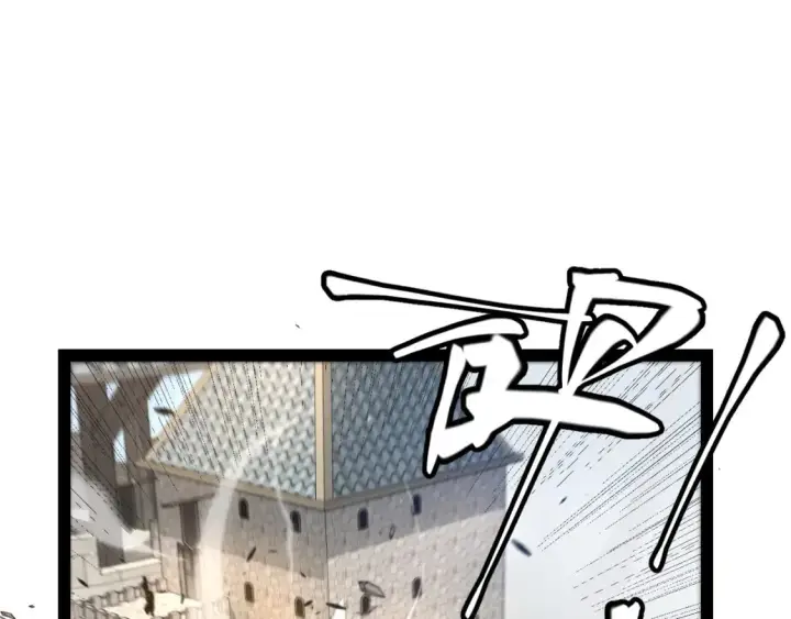 漫画《我来自游戏》第210话 骑士与恶魔的屠杀第5张图