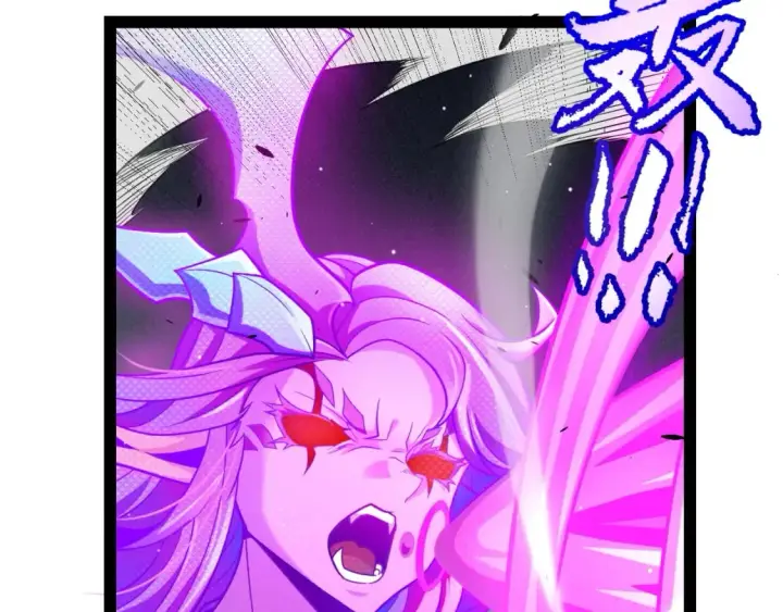 漫画《我来自游戏》第210话 骑士与恶魔的屠杀第87张图