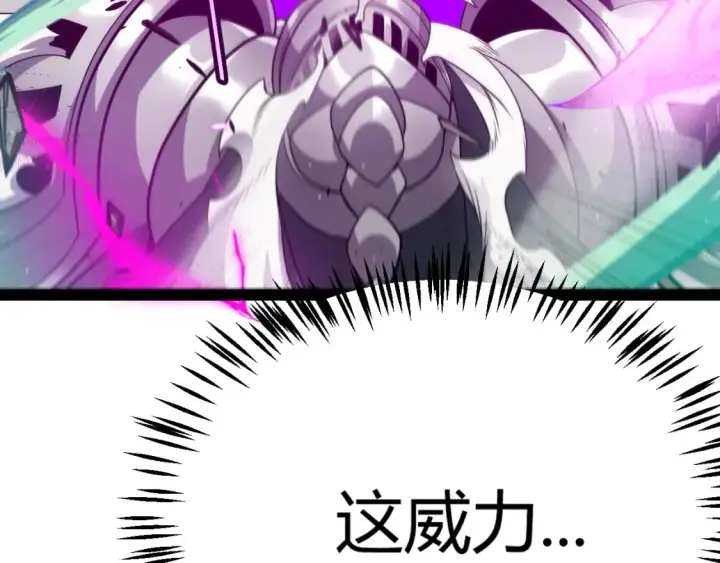 漫画《我来自游戏》第210话 骑士与恶魔的屠杀第98张图