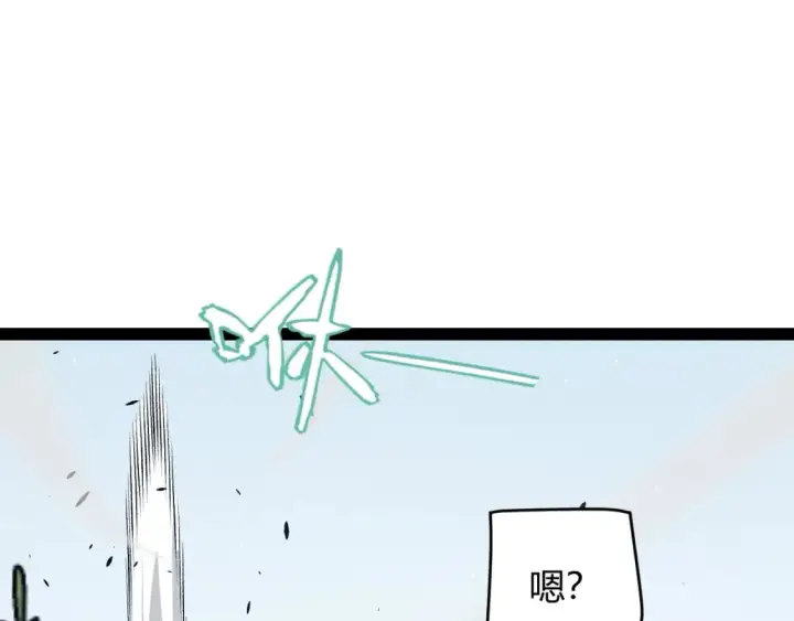 漫画《我来自游戏》第211话 凌策的极度威第113张图