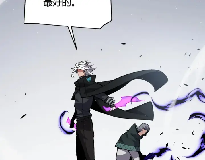 漫画《我来自游戏》第211话 凌策的极度威第63张图