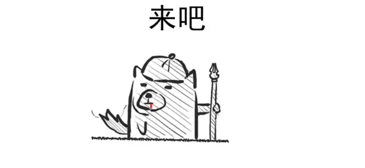 漫画《我来自游戏》晚点更新第2张图