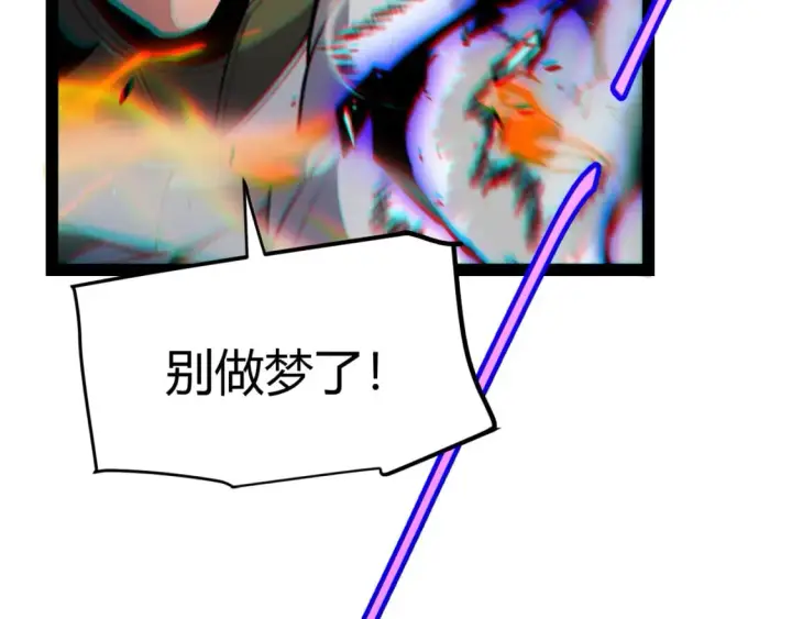 漫画《我来自游戏》第214话 成也狂，败也狂第155张图