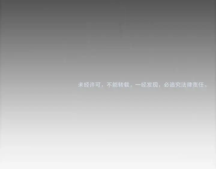 漫画《我来自游戏》第214话 成也狂，败也狂第174张图