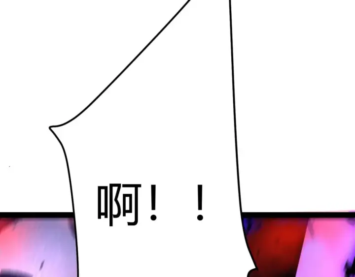 漫画《我来自游戏》第214话 成也狂，败也狂第47张图
