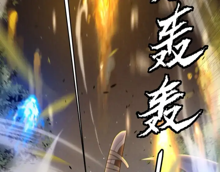 漫画《我来自游戏》第214话 成也狂，败也狂第59张图