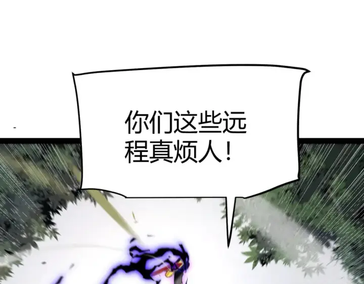 漫画《我来自游戏》第214话 成也狂，败也狂第87张图