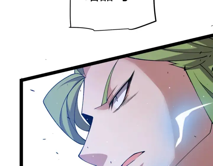 漫画《我来自游戏》第216话 真正的纳洛第109张图