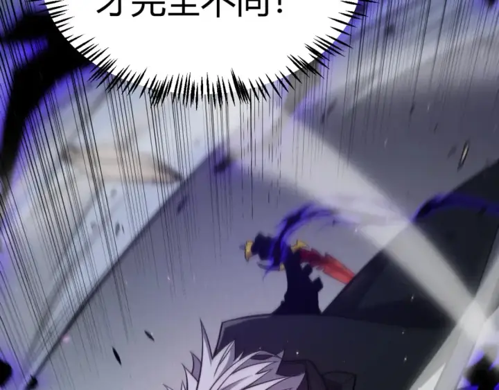 漫画《我来自游戏》第216话 真正的纳洛第133张图