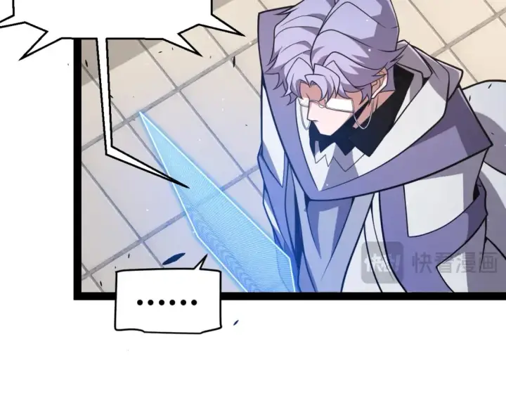 漫画《我来自游戏》第216话 真正的纳洛第146张图