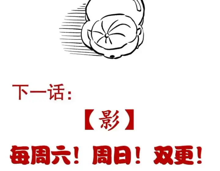 漫画《我来自游戏》第216话 真正的纳洛第175张图