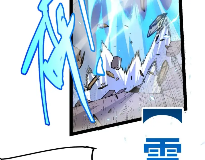 漫画《我来自游戏》第216话 真正的纳洛第81张图