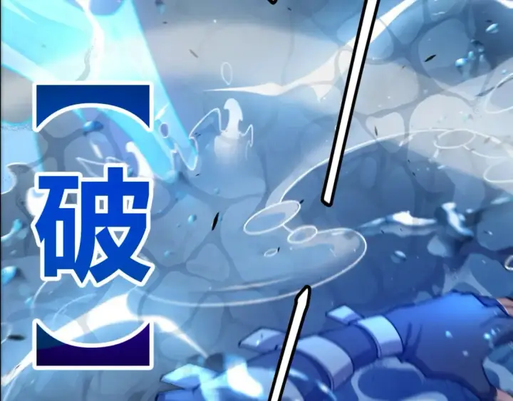 漫画《我来自游戏》第216话 真正的纳洛第84张图