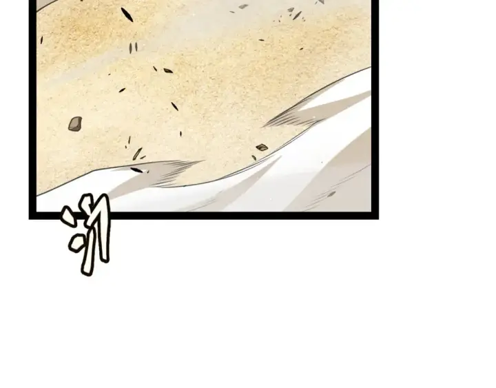 漫画《我来自游戏》第216话 真正的纳洛第9张图