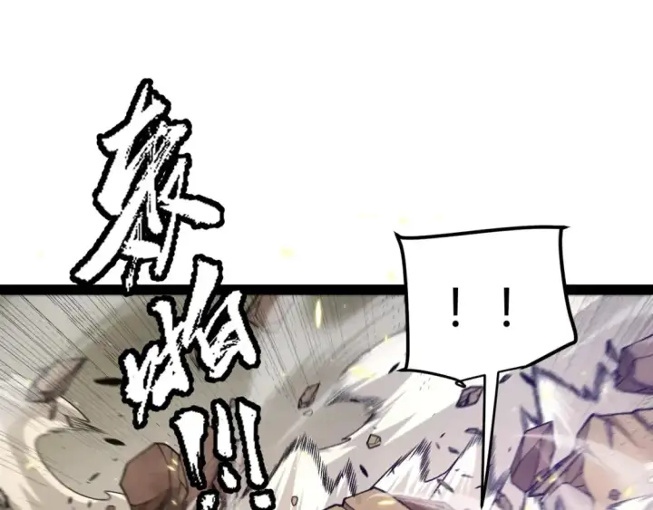 漫画《我来自游戏》第217话 不要小看【影】第119张图