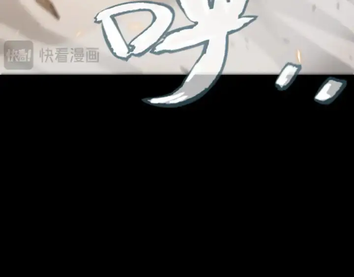漫画《我来自游戏》第217话 不要小看【影】第132张图