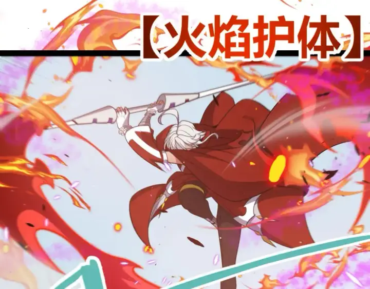 漫画《我来自游戏》第217话 不要小看【影】第142张图