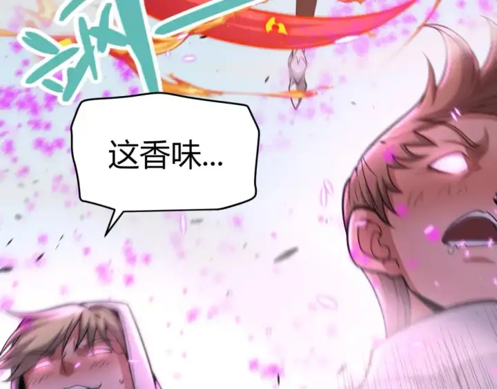 漫画《我来自游戏》第217话 不要小看【影】第143张图
