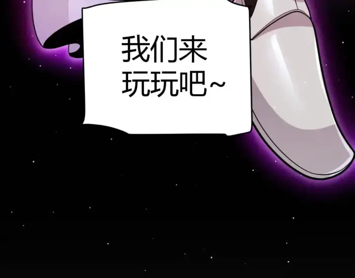 漫画《我来自游戏》第217话 不要小看【影】第152张图