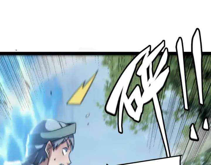 漫画《我来自游戏》第217话 不要小看【影】第157张图