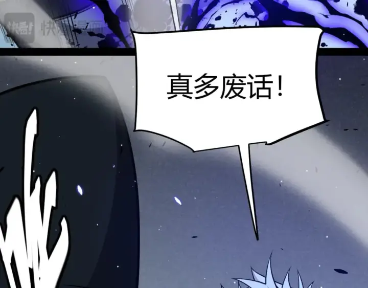 漫画《我来自游戏》第217话 不要小看【影】第30张图