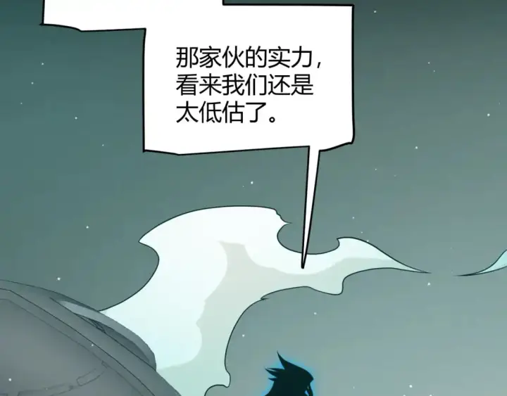 漫画《我来自游戏》第217话 不要小看【影】第55张图