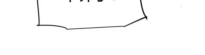 漫画《我来自游戏》第217话 不要小看【影】第76张图