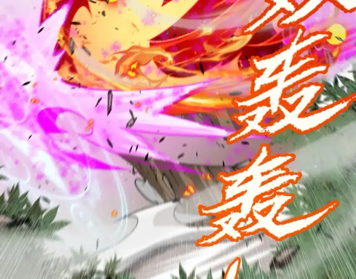 漫画《我来自游戏》第218话 不要小看【影】2第102张图