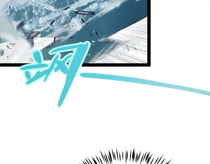 漫画《我来自游戏》第218话 不要小看【影】2第107张图