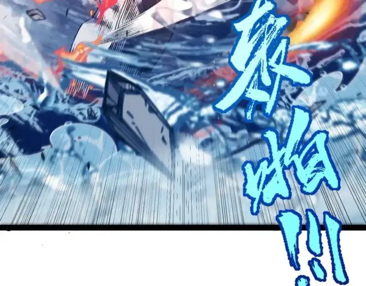 漫画《我来自游戏》第218话 不要小看【影】2第110张图