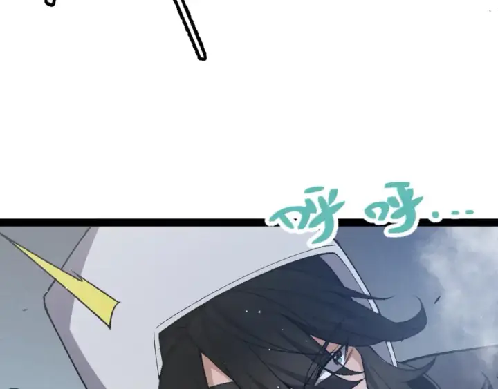 漫画《我来自游戏》第218话 不要小看【影】2第132张图