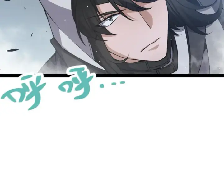 漫画《我来自游戏》第218话 不要小看【影】2第133张图