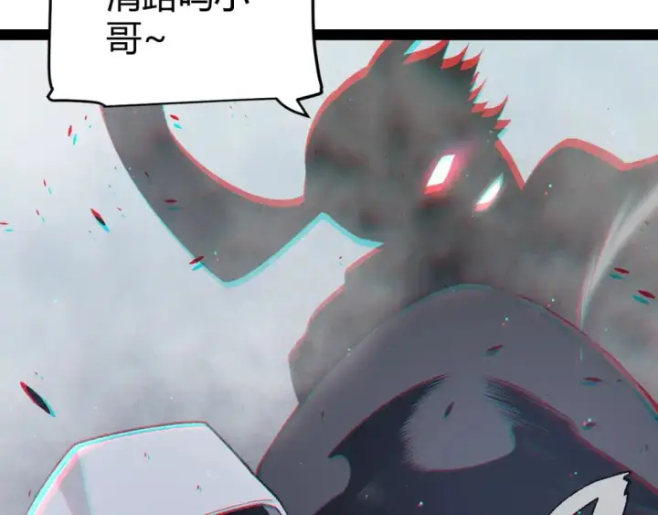 漫画《我来自游戏》第218话 不要小看【影】2第139张图