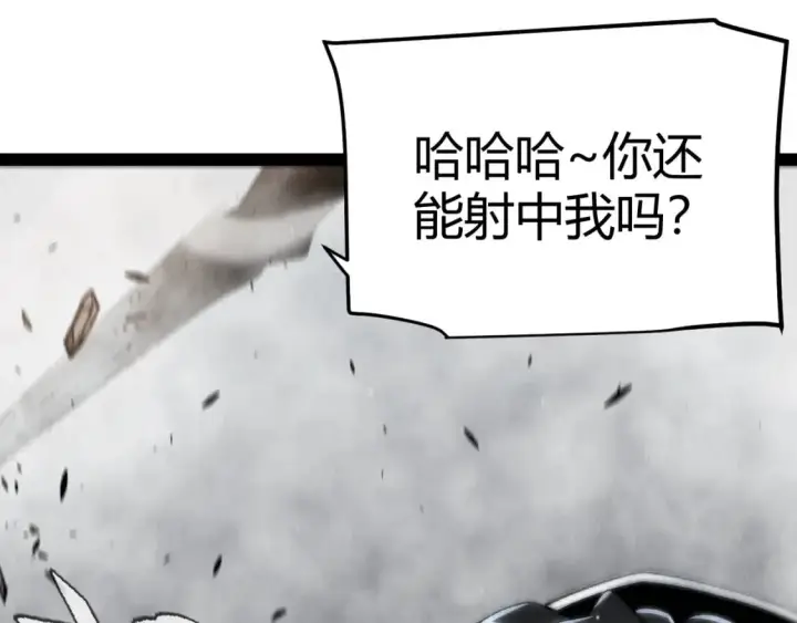 漫画《我来自游戏》第218话 不要小看【影】2第148张图