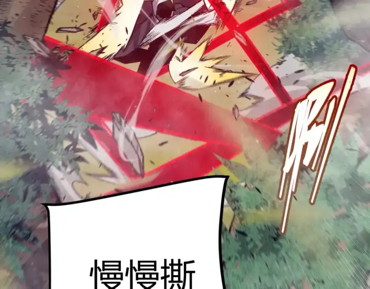 漫画《我来自游戏》第218话 不要小看【影】2第166张图