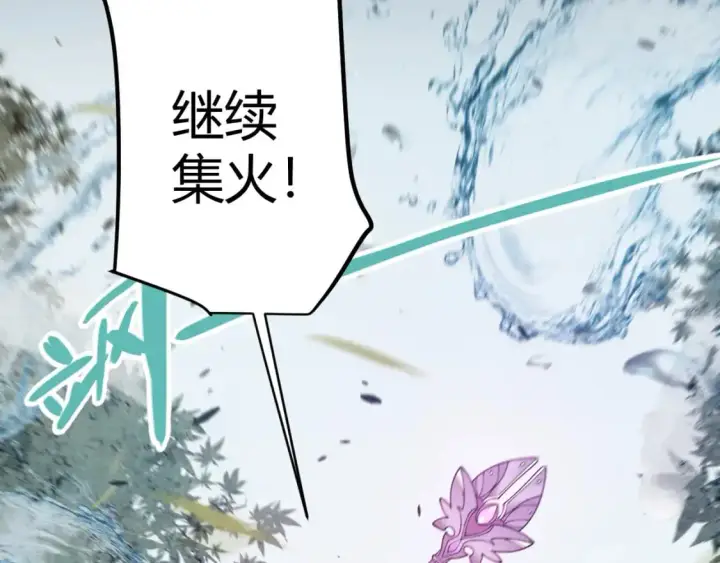 漫画《我来自游戏》第218话 不要小看【影】2第175张图