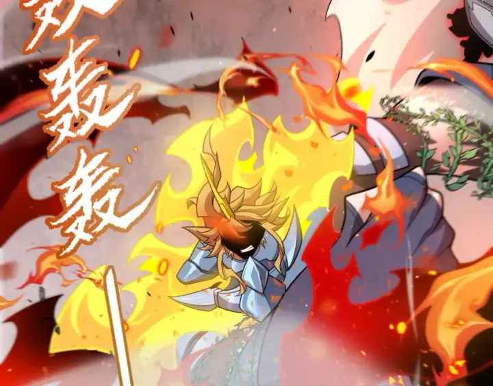 漫画《我来自游戏》第218话 不要小看【影】2第187张图