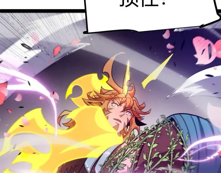 漫画《我来自游戏》第218话 不要小看【影】2第191张图