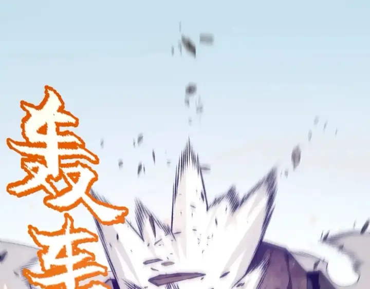 漫画《我来自游戏》第218话 不要小看【影】2第5张图