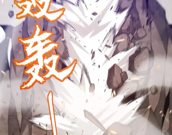 漫画《我来自游戏》第218话 不要小看【影】2第6张图