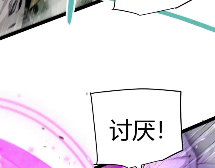 漫画《我来自游戏》第218话 不要小看【影】2第91张图