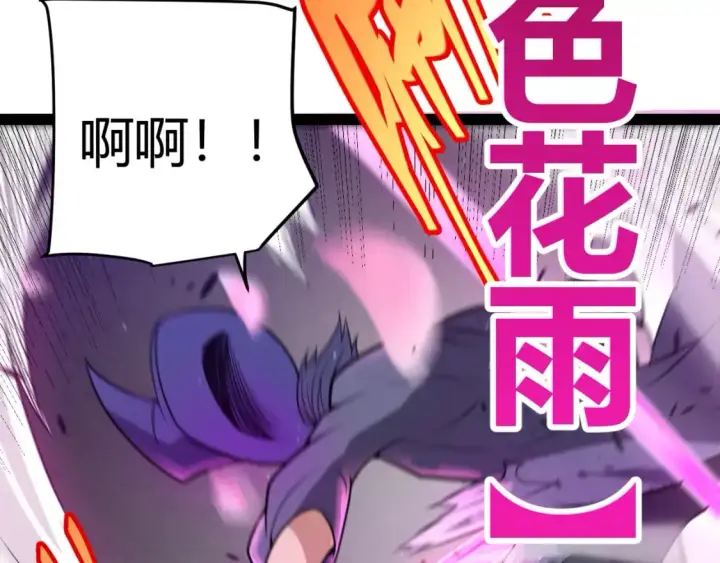 漫画《我来自游戏》第219话 不要小看【影】3第112张图