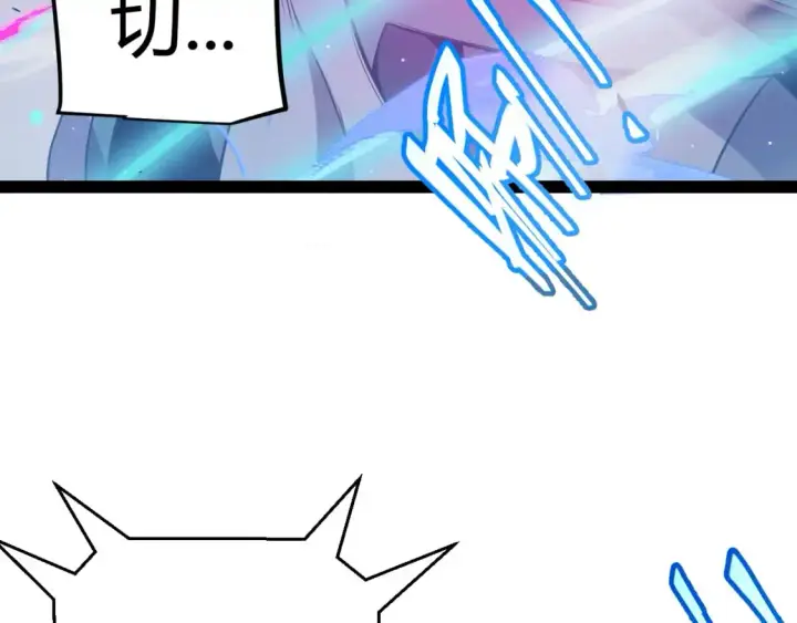 漫画《我来自游戏》第219话 不要小看【影】3第119张图