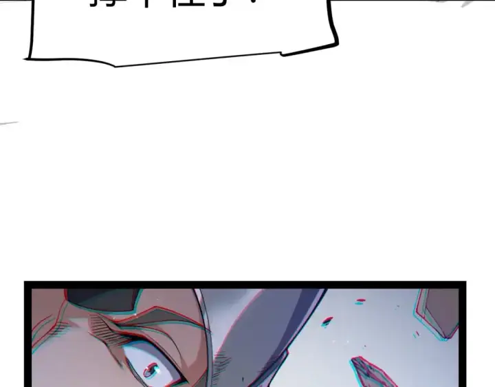 漫画《我来自游戏》第219话 不要小看【影】3第138张图